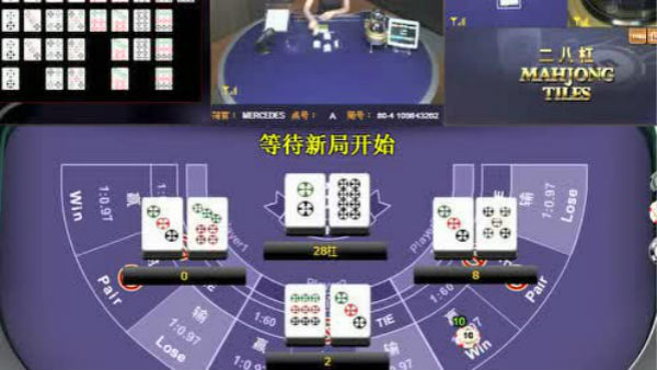 教你分析二八槓遊戲勝率